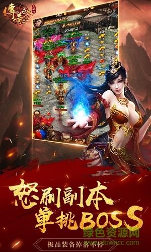 4399传奇世界  v2.0.28图1