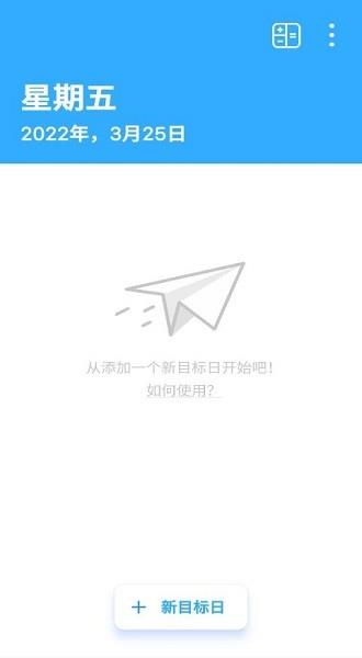 晴天纪念日  v1.3.0.8图4