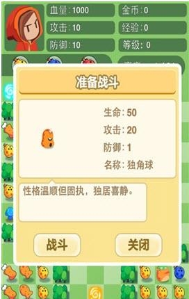 小红爱魔塔  v1.0图2