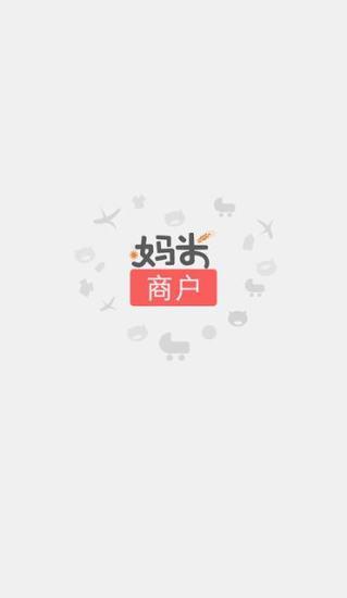 妈米  v3.3.2图4