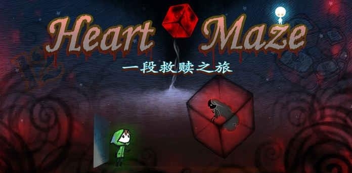 迷失立方