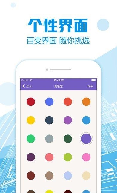 便携小说手机版  v1.0图5