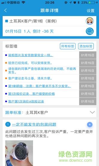 验乐宝  v2.5.5图1