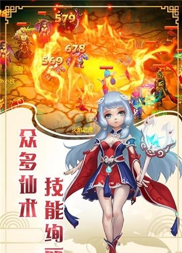 玄笔录前传  v1.0.19图2