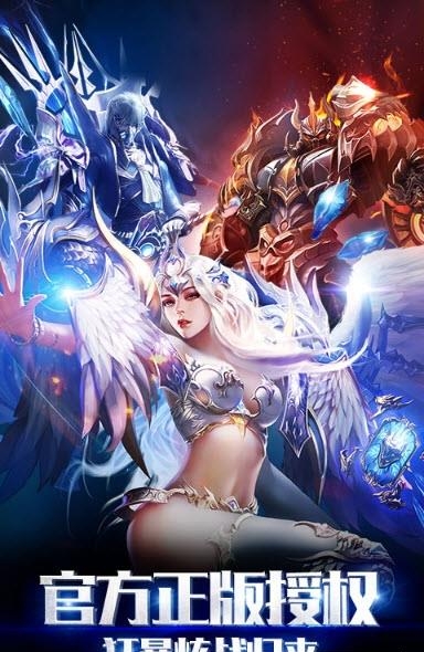 狂暴之翼星耀版  v6.0.0图2