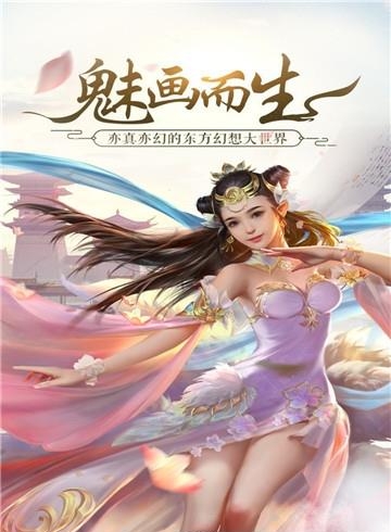 盛世大唐九游版  v1.0.1图5