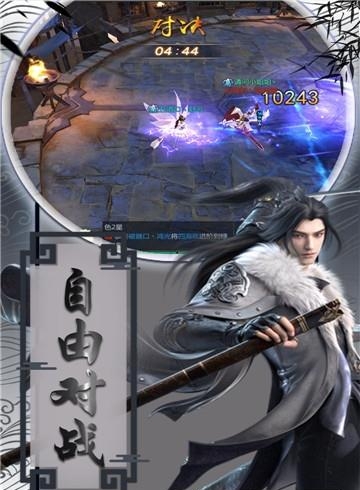 盛世大唐九游版  v1.0.1图2