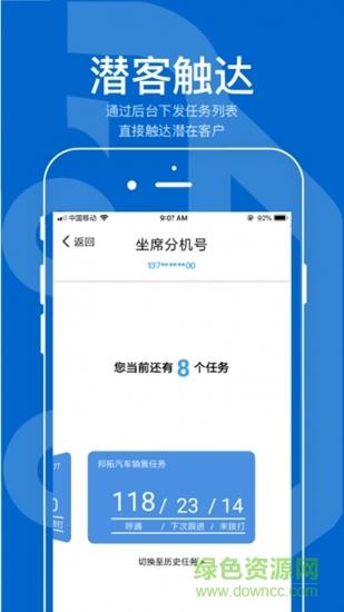 掌心汽车  v1.0.0图4