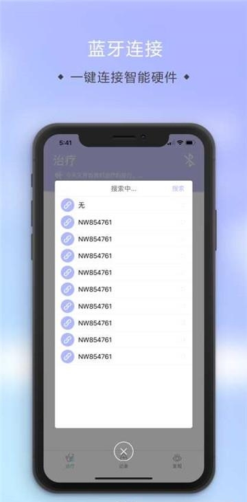 柚伴健康官方版  v1.1.0图2