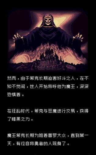 DarkBlood(黑暗之血中文版)  v1.01图3