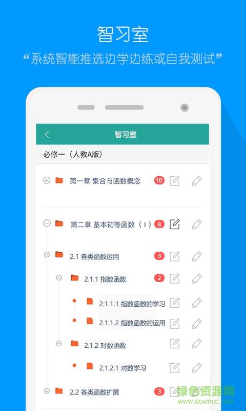 评测学  v1.0.7图3