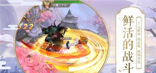 自创的武林  v3.7.0图3