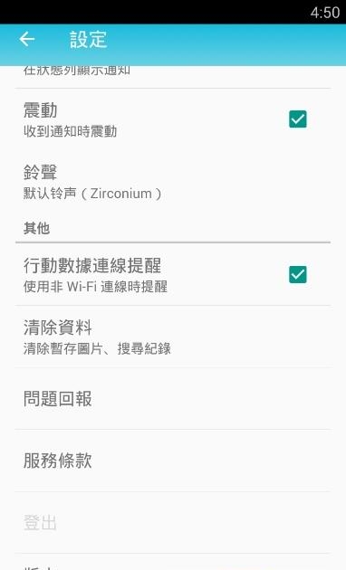 动画疯  v1.2.4图3