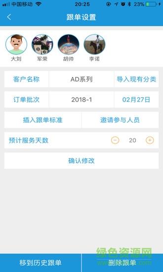 验乐宝  v2.5.5图3