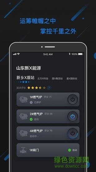 我的泛能  v0.0.1图2