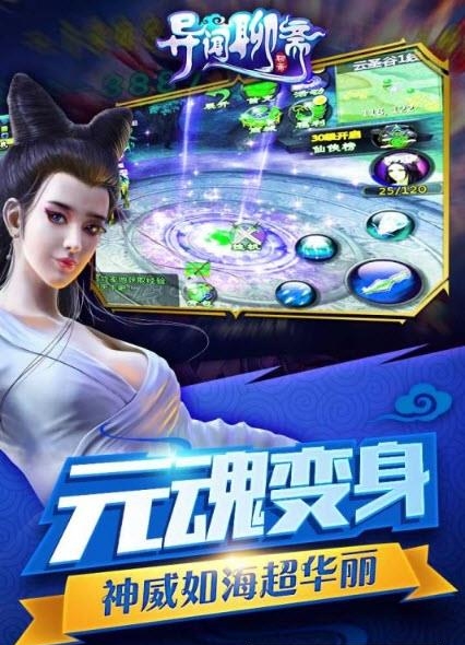 异闻聊斋九游版  v1.00.00图2