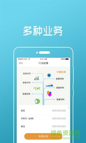 微智云  v1.0.5图2