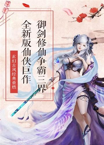 我闯江湖手游  v3.9.0图1