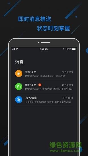 我的泛能  v0.0.1图1