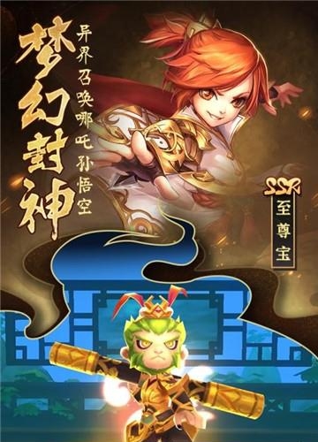 无双小师妹果盘版  v2.0.40.0.28837图2