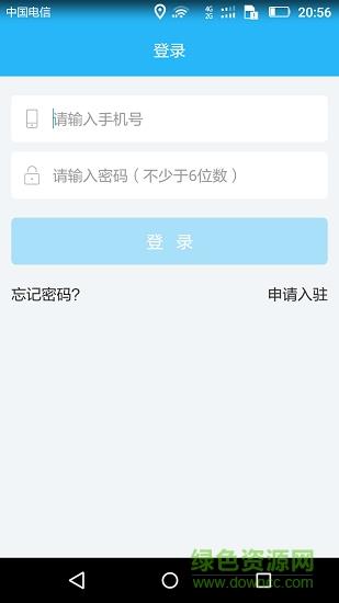 阿曼零工