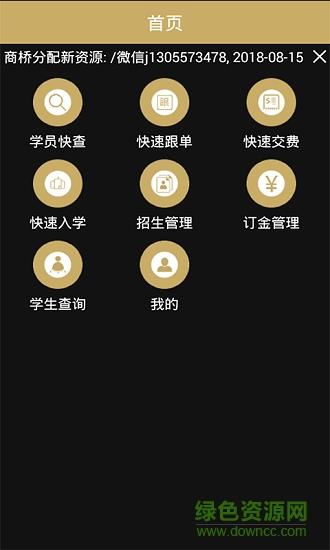 赛普员工  v3.5.4图2