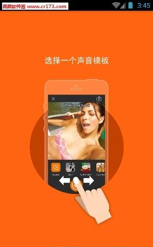 笑星秀  v1.0图4