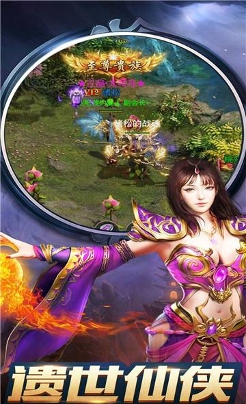 怒剑传说  v1.0.13图3