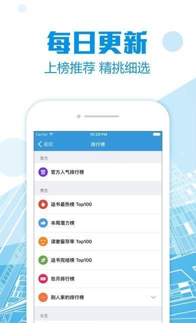 便携小说手机版  v1.0图3