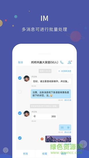 邦邦社区  v1.7.6图3