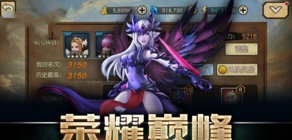 女神竞技场九游版  v1.7.0.0图1