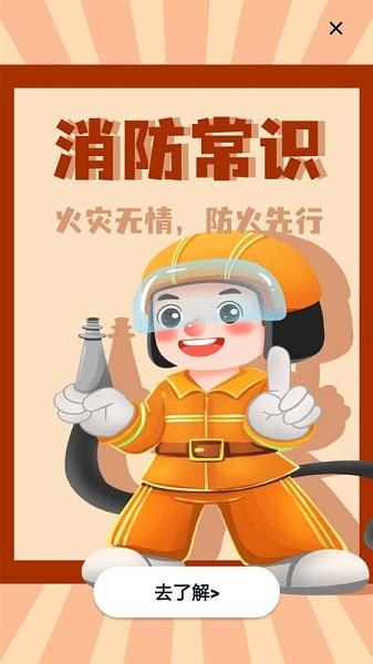 NFC智能门禁卡  v1.0.0图1