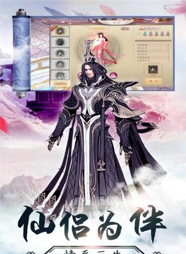 九州幻境城九游版  v1.0图3