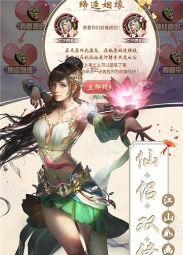 丝路2  v1.0.1图2