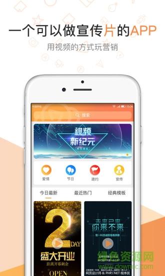 创视云端  v1.0.32图4