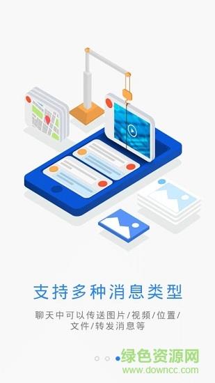 云建管  v3.1.0图3