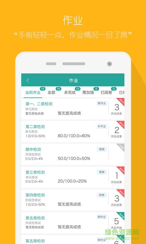 评测学  v1.0.7图4