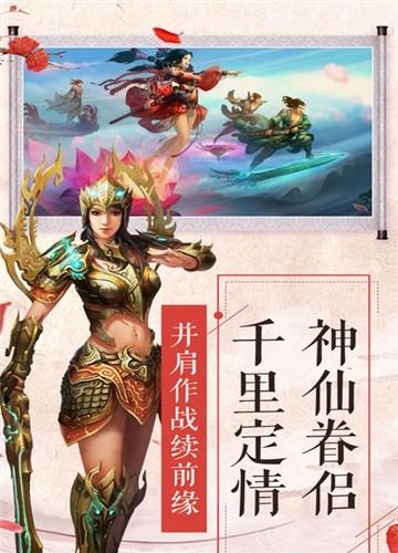 我闯江湖手游  v3.9.0图3