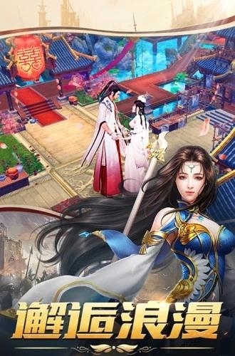 神话大陆之逆武九天  v1.35.1图2