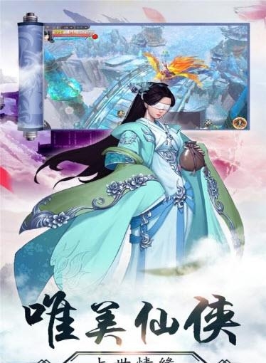 九州幻境城九游版  v1.0图1