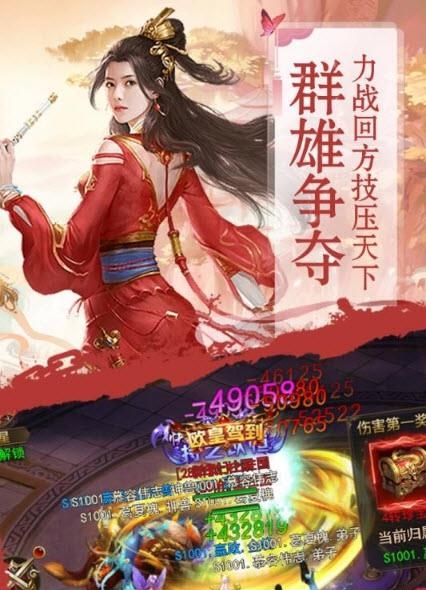 大宗师九游版  v2.3.3图1