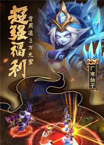 无双小师妹果盘版  v2.0.40.0.28837图5