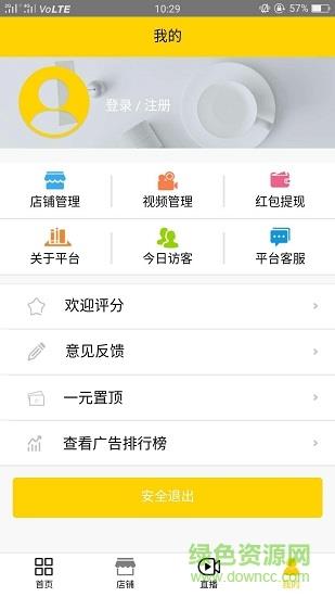 一元助攻  v3.0.4图1