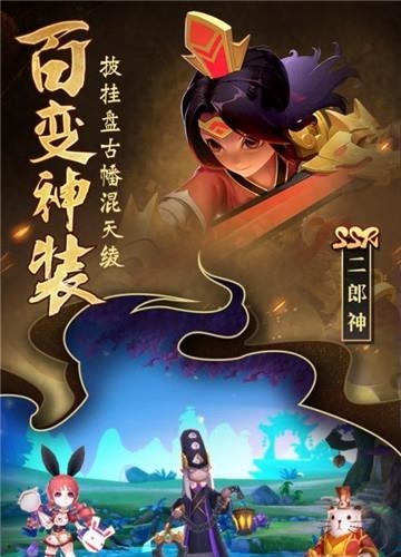 无双小师妹果盘版