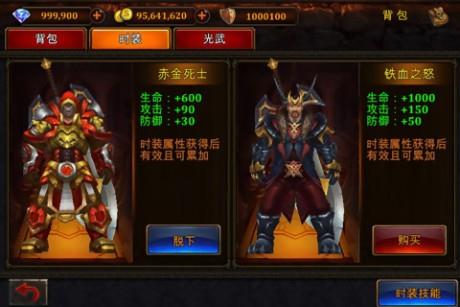 暗黑传奇百度版  v1.2.6图5