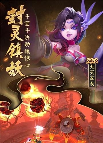 无双小师妹果盘版  v2.0.40.0.28837图3