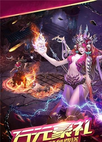 新新西游单机版  v1.4.2图3