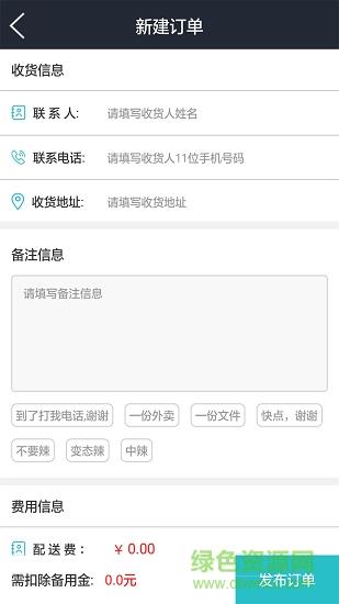 奶e购商户端  v3.9图2