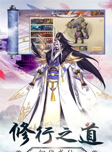 九州幻境城九游版  v1.0图4