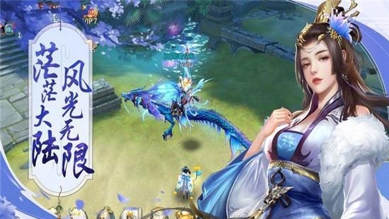 梦幻天宫BT版  v1.4.4图3